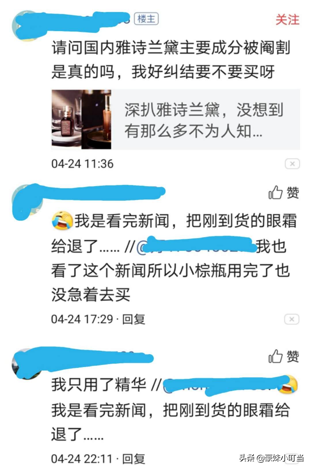 雅诗兰黛小棕瓶真的好用吗,雅诗兰黛小棕瓶到底值不值得买