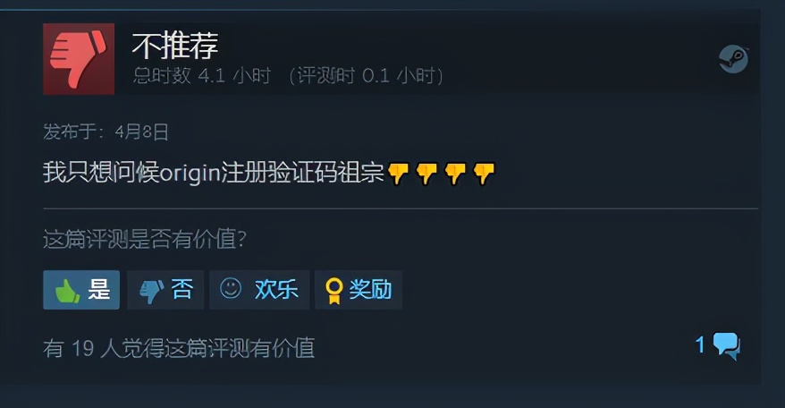 烂橘子一注册就闪退,注册烂橘子收不到验证码怎么办