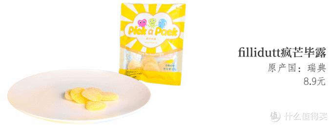 宜家必买的30件商品食品,宜家必买的10种零食