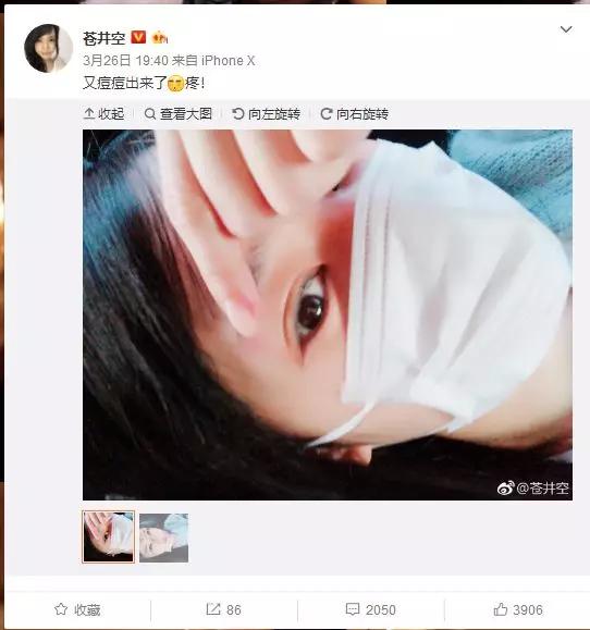 最强蜂胶,超级天然蜂胶