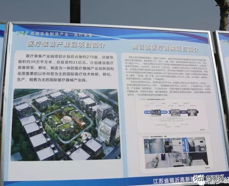 枣庄市党政考察团杭州行,临沂市考察团到济宁