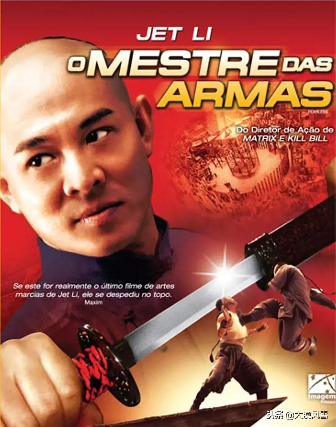 50部李连杰经典电影,李连杰曾志伟任达华主演的电影