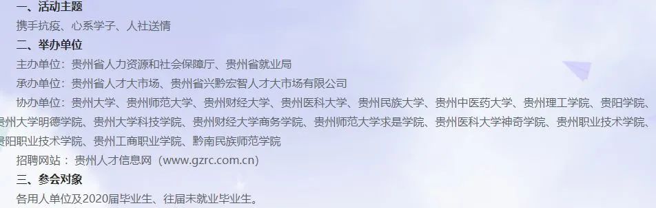 宅家工作招聘,宅家兼职找工作