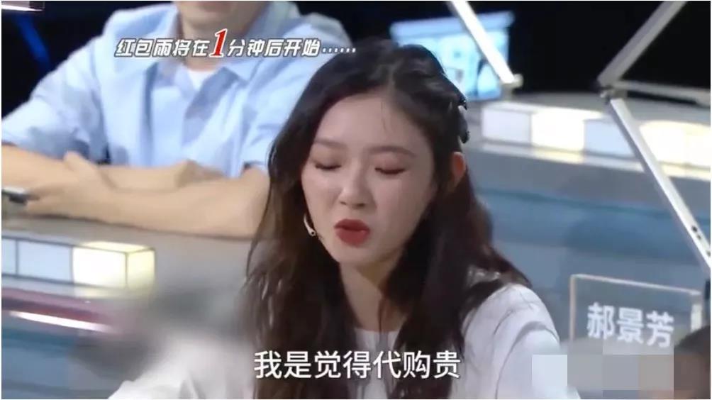 王鸥推荐国产护肤品,林允王鸥