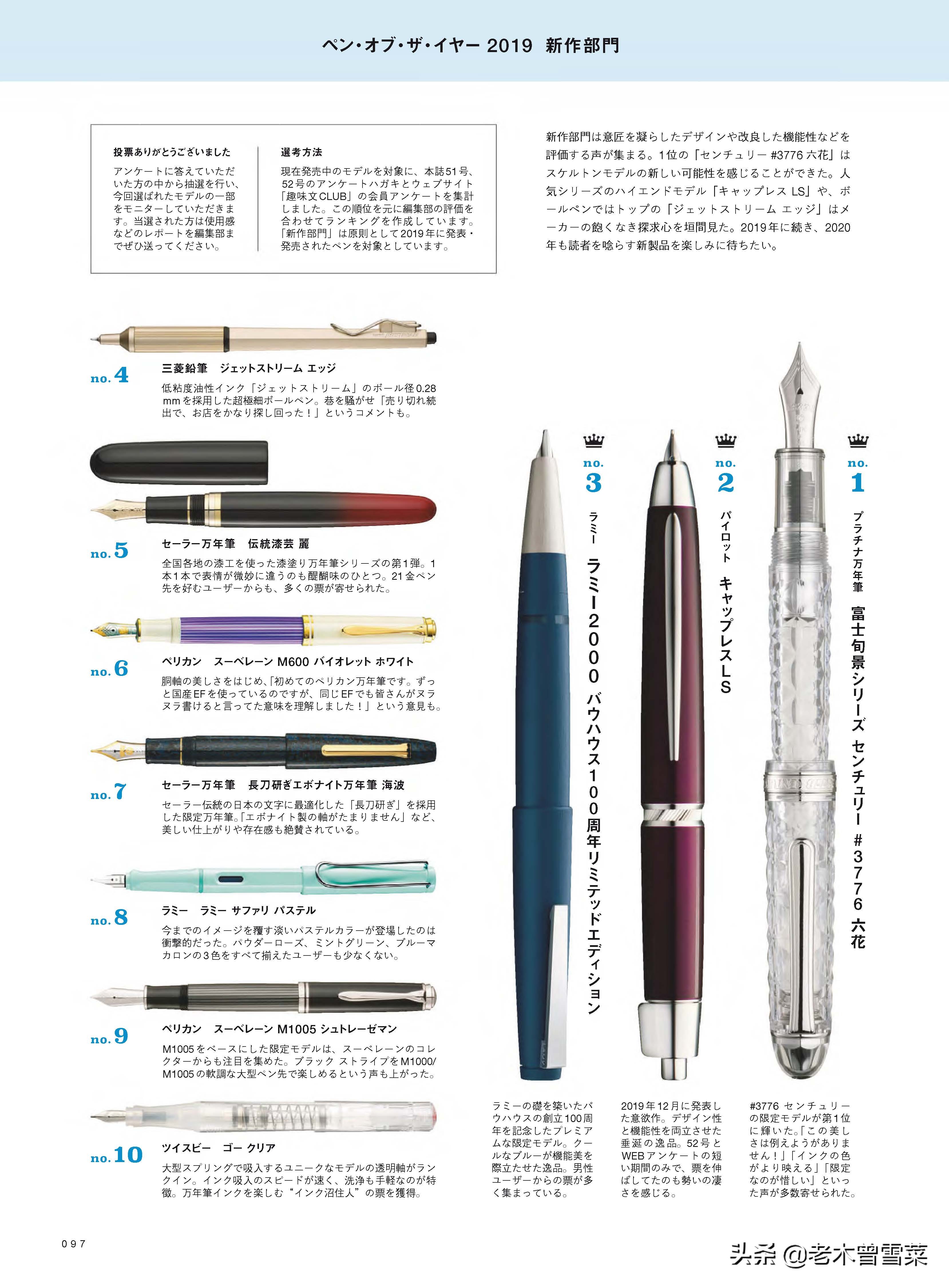 最值得买的八款钢笔,2023日本十大钢笔