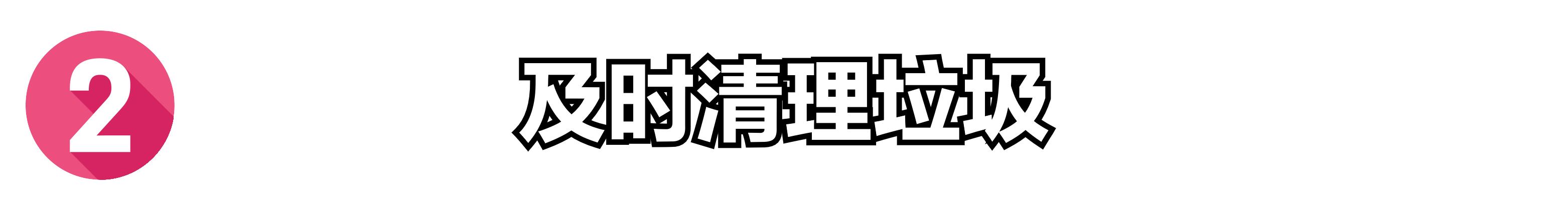 夏天垃圾桶里有虫子怎么办?这4个防虫小妙招,值得学习