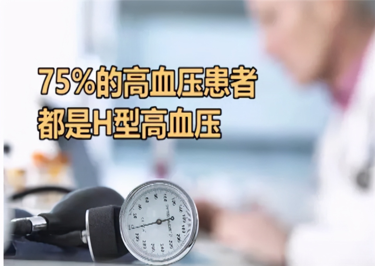 长期吃高血压药需要吃叶酸吗,h型高血压需要长期吃叶酸吗