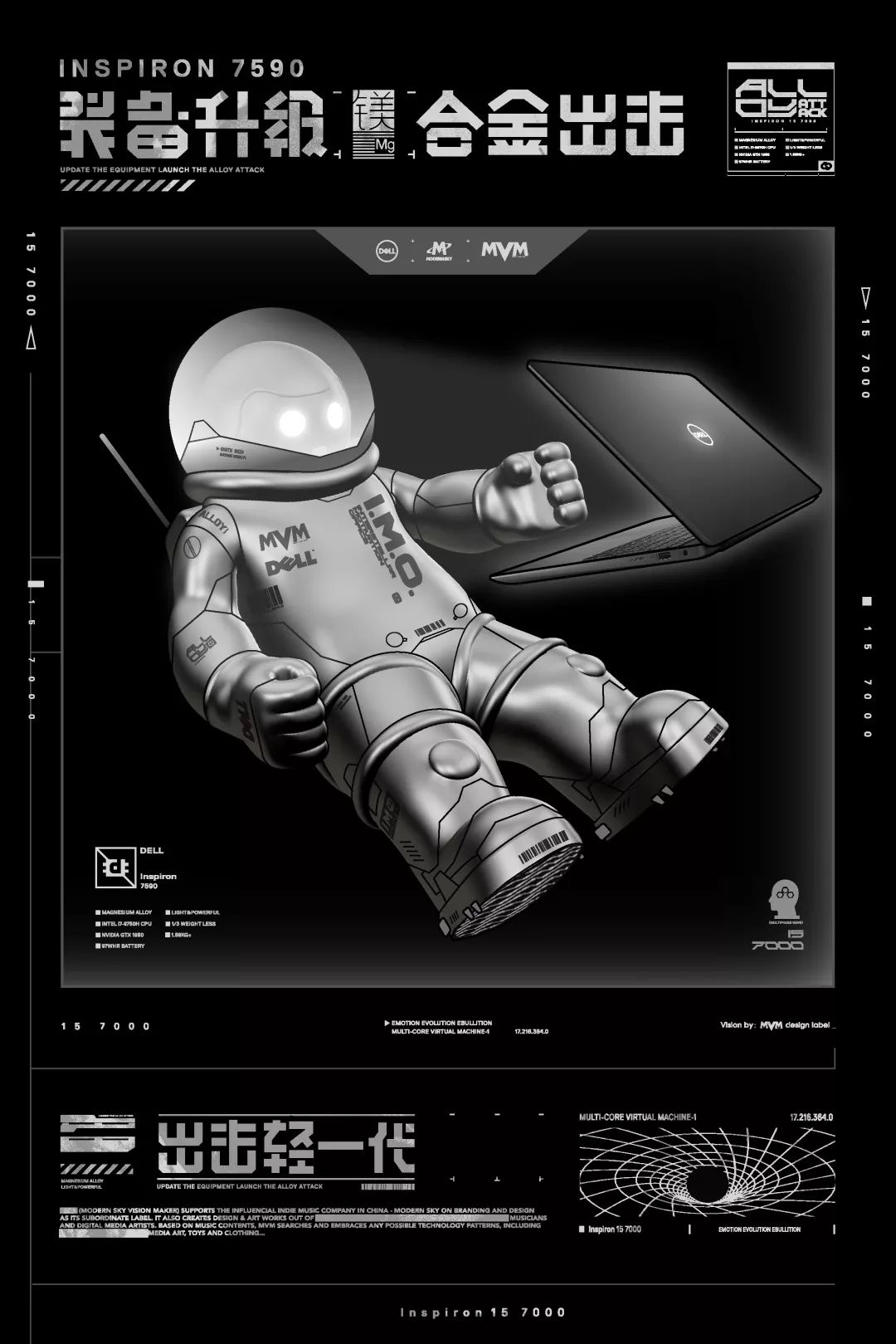 灵越7000重装,灵越7000加装硬盘