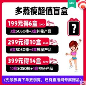 盲盒餐饮的发展前景,盲盒经济火爆但年轻人消费别盲目