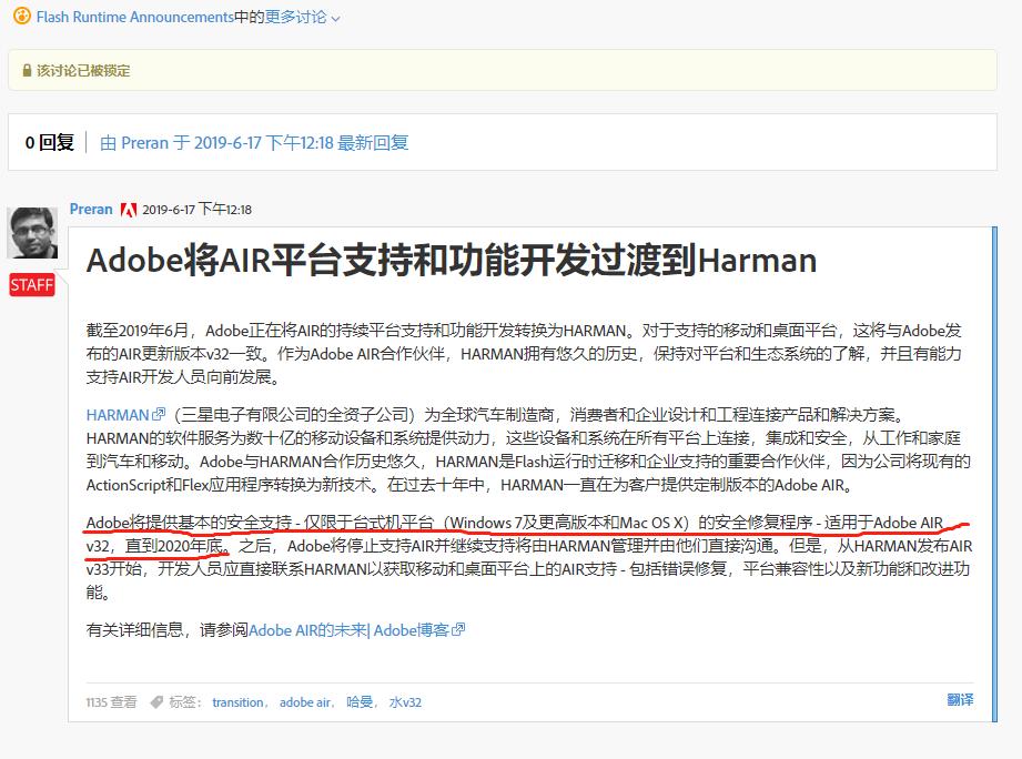 十年前最火的动画片,制作动画的flash软件是哪个