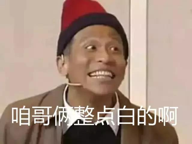 各地区口音对比,各个地区口音合集