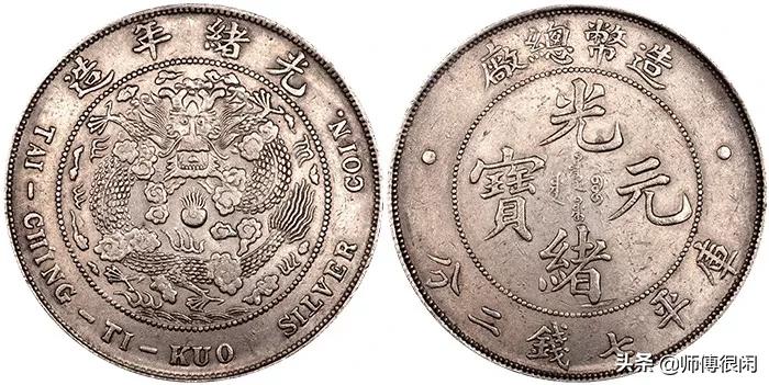 银元真假的鉴别方法九年的多少克,袁大头民国八年银元真假鉴别视频