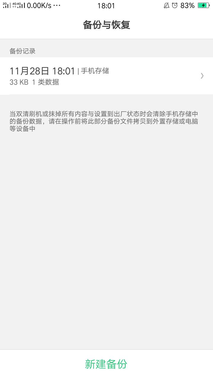 苹果手机已阻止的联系人怎么恢复,手机卡换到新手机联系人如何恢复