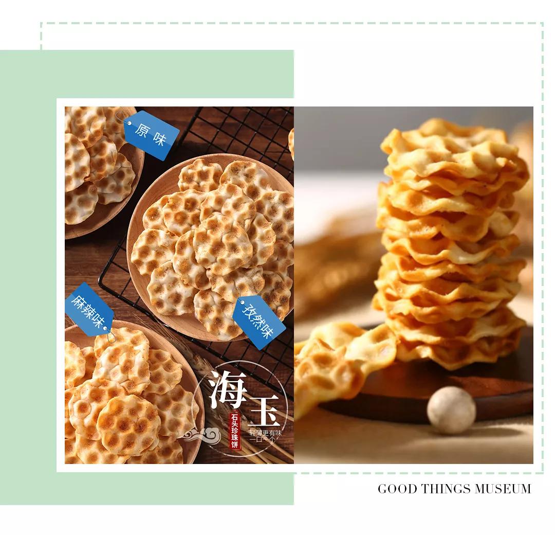 回购率高的10种美食,回购率超高的10款小零食