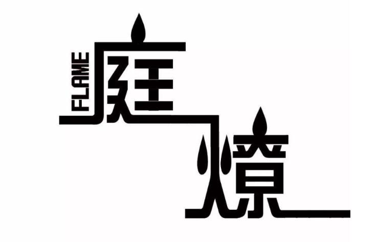 汉朝未央宫名字来历,未央宫为何取名未央宫