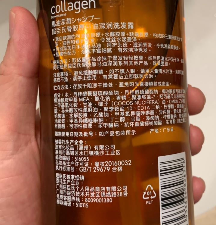 无硅油洗发水怎么识别,无硅油洗发水怎么样啊