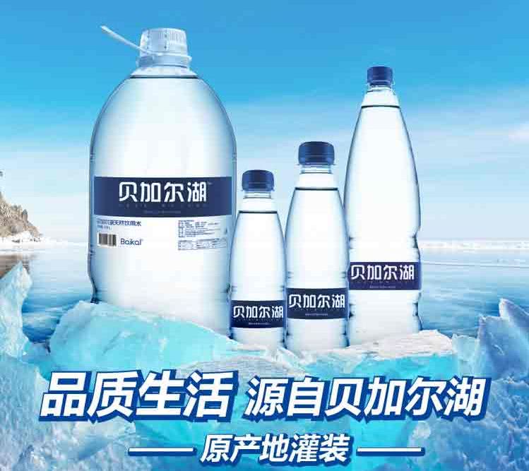 俄罗斯人是如何占领贝加尔湖的,俄罗斯人怕俄乌战争吗