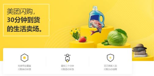 闪送注册商标是什么,闪送需要注册什么类型的商标