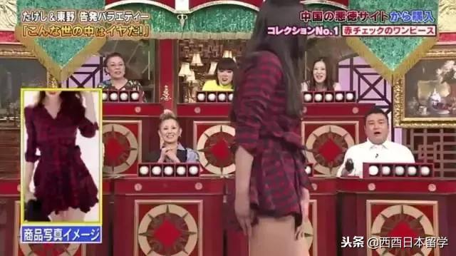 日本吐槽中国综艺节目,日本综艺吐槽中国