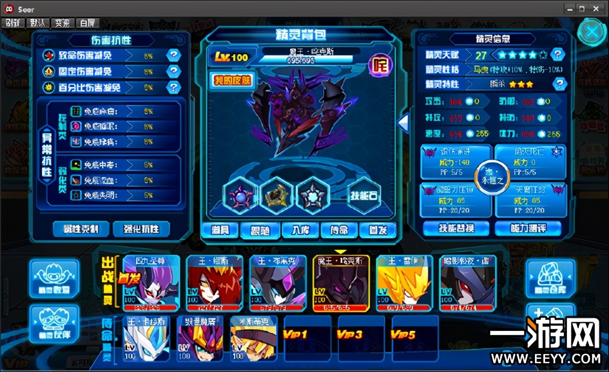 赛尔号星球大战平民必备精灵,赛尔号平民实用精灵排行