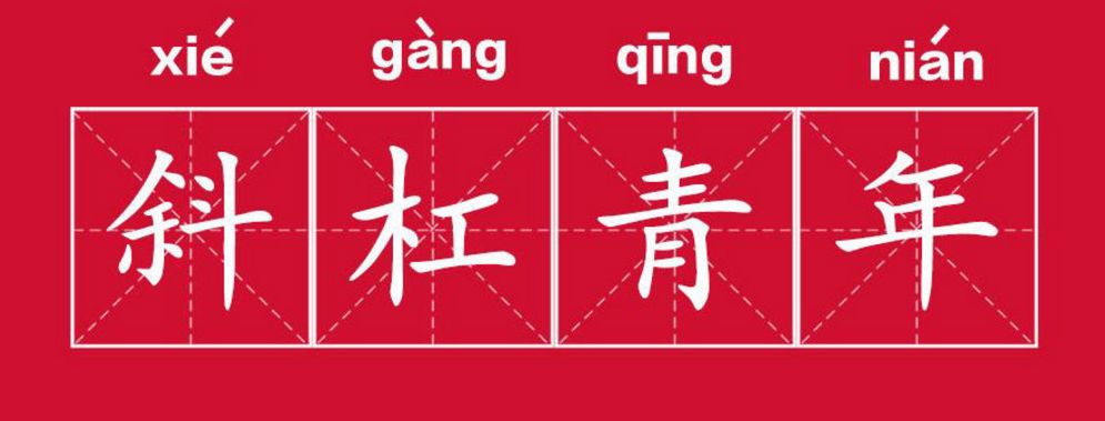 江阴小伙想轻松开微店，落入圈套上下家全是托