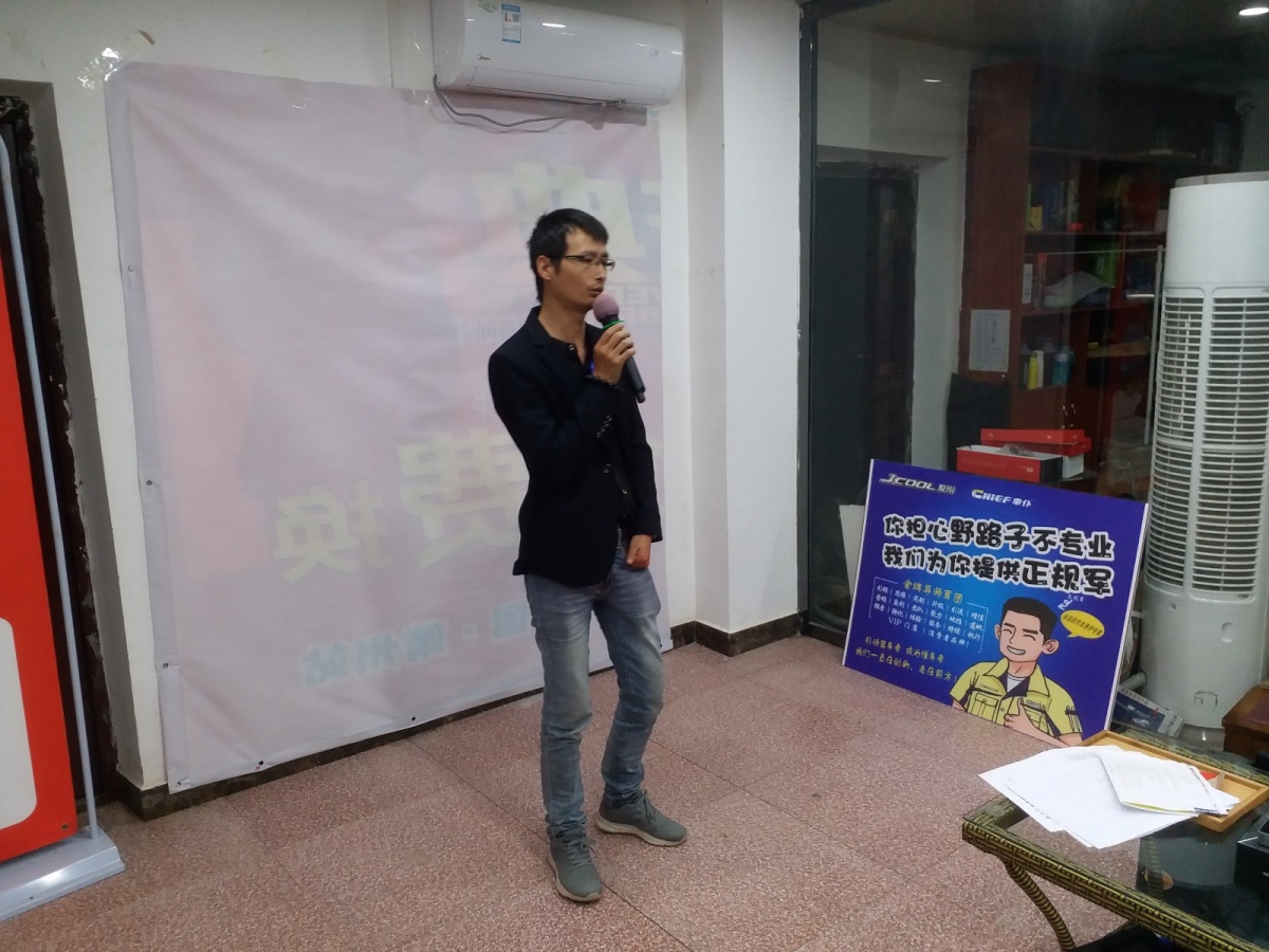 30天内客户拓展,近30天店铺活跃