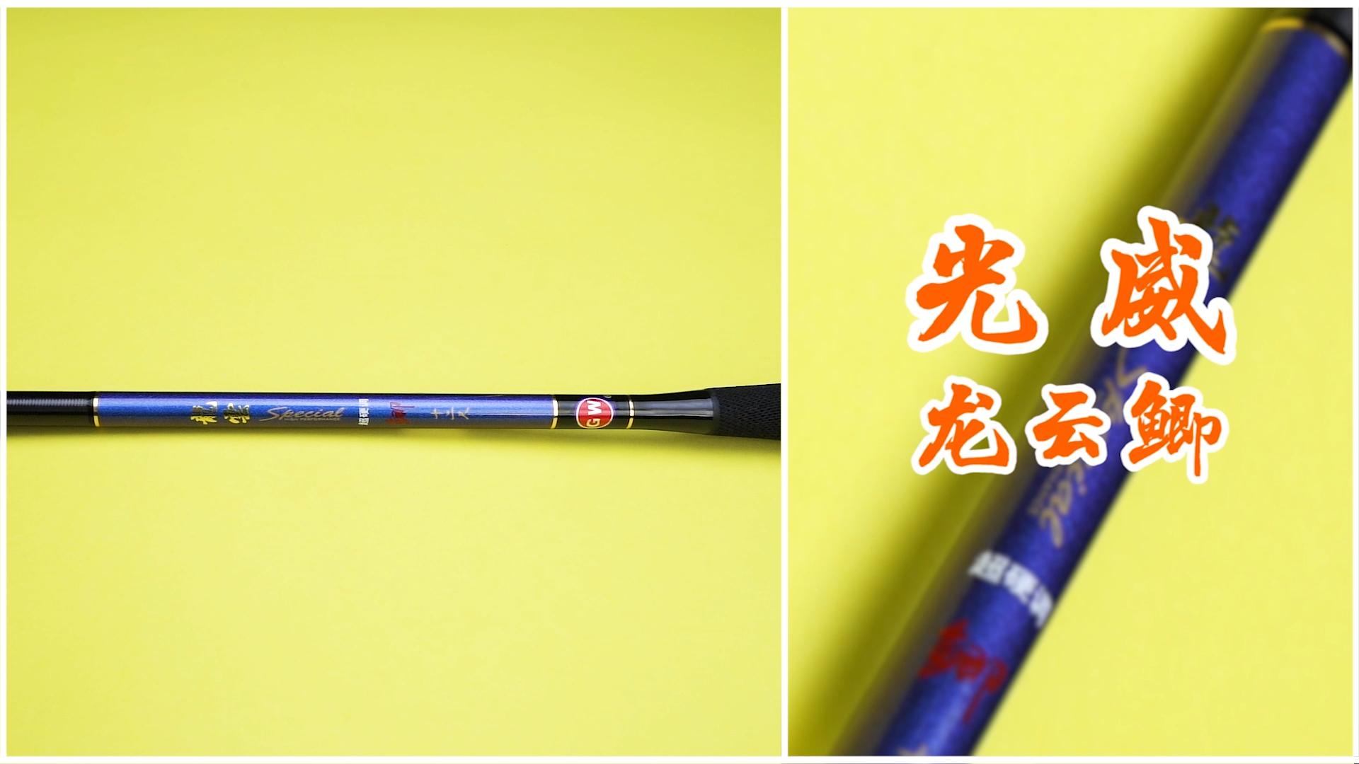 钓鲫鱼应该买哪种鱼竿最好,钓鲫鱼哪个品牌鱼竿最好