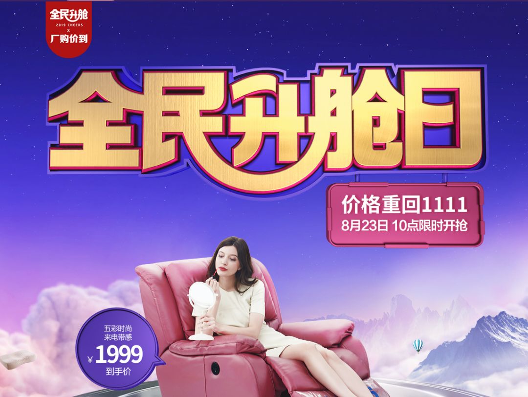 泛家居看点,泛家居行业观察