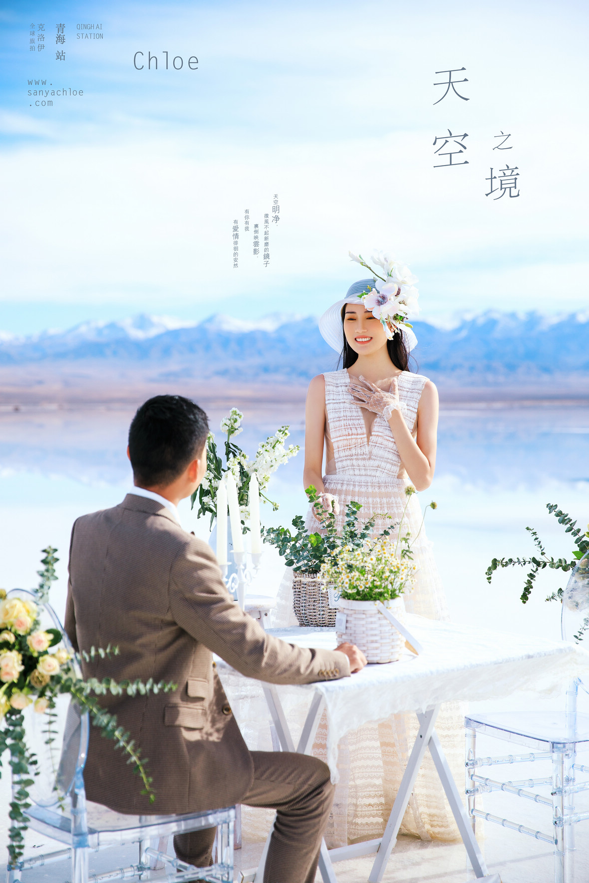 拍婚纱照注意事项以及细节,拍婚纱照注意事项及准备第一条