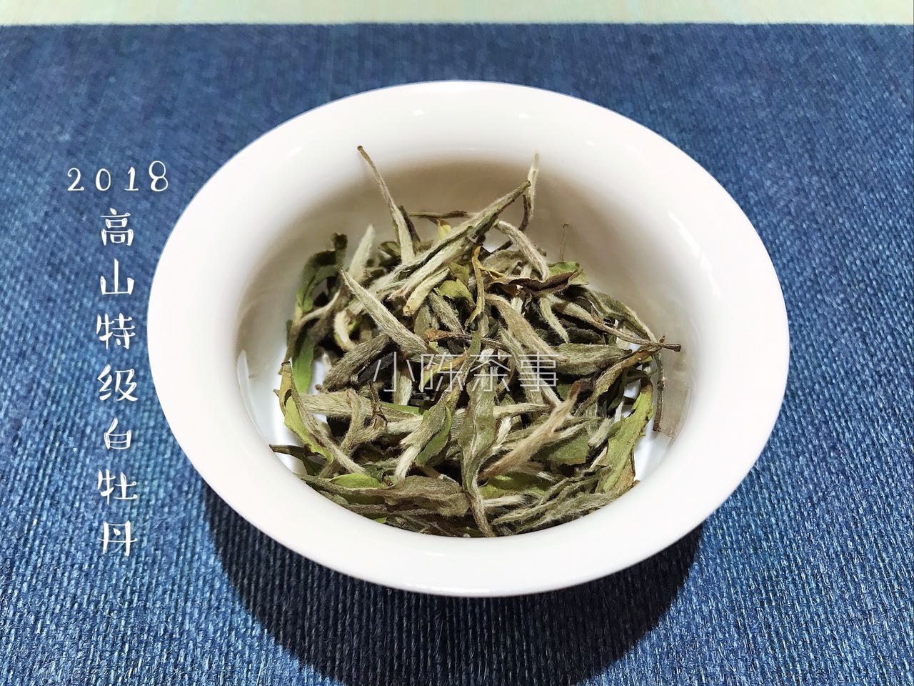 白茶叶如何防潮处理,白茶预防