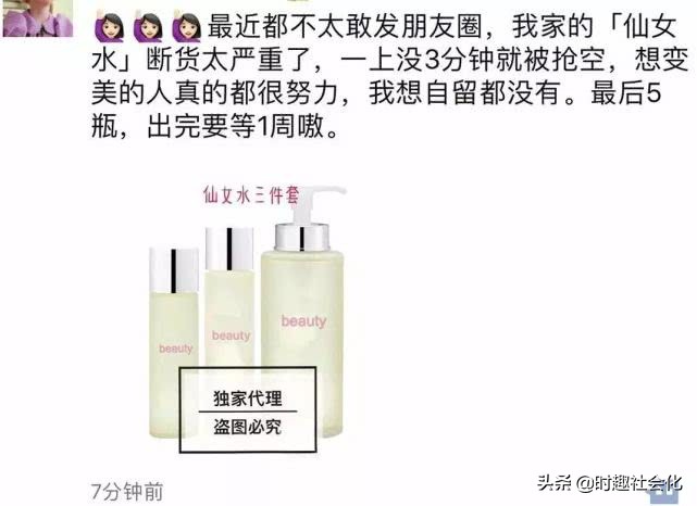 代购不骗人的文案,如何成为一个优秀的代购的文案