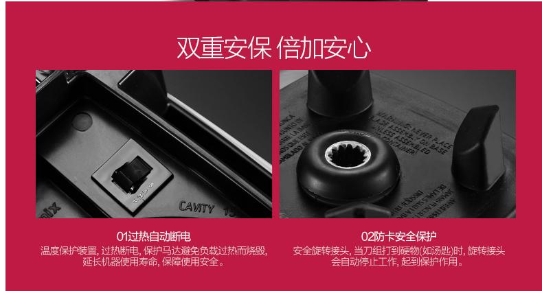 王牌生活破壁料理机,京东破壁料理机价格