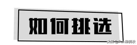 戴围巾只为防寒？别天真了！戴错了又丑又土
