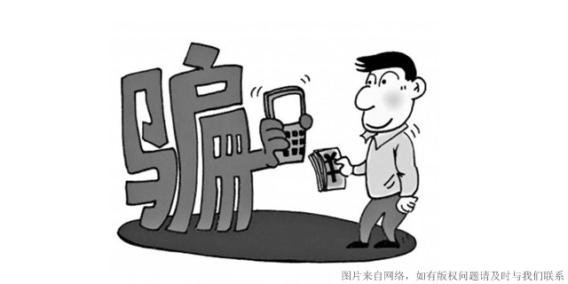 史上兼职*局骗**，北漂族不容易，大家一定看好了，友情提示