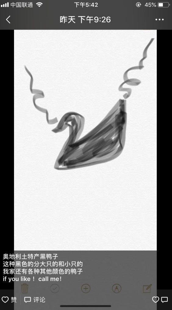 电商法代购,电商法对朋友圈影响