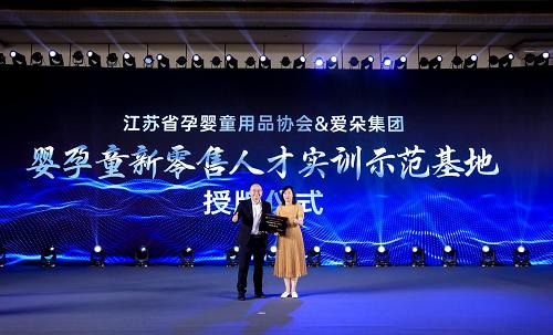 乘风破浪聚力同行，爱朵集团感恩盛宴温暖落幕