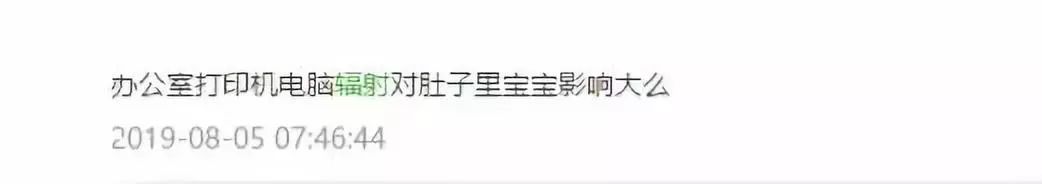 一般辐射对胎儿会造成什么影响,辐射会对胎儿哪里造成直接影响