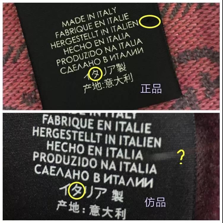 大牌围巾可以在哪里鉴定,lv羊绒围巾辨别真伪