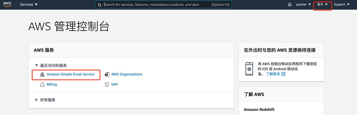 零成本服务器,0成本搭建服务器