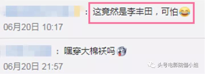 紫金陈悬疑三部曲人物关系,为什么紫金陈的男主叫严良