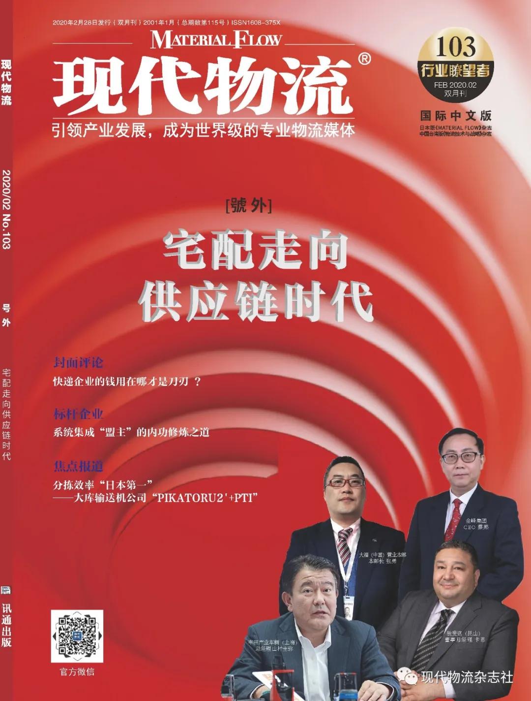 国内转运东南亚物流时效,观察东南亚