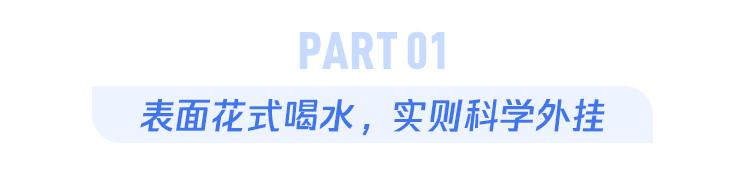 为什么足球运动员边喝水边吐水,为什么足球运动员喝水要吐掉