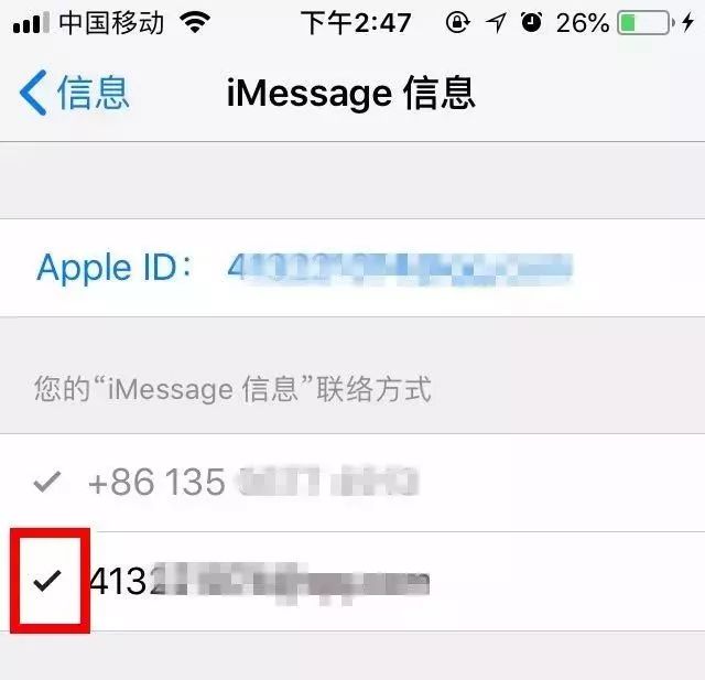 鑻规灉imessage涓哄暐鏄剧ず鍨冨溇鐭俊,iphoneimessage鍨冨溇鐭俊