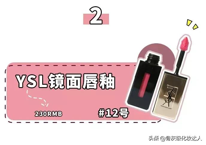 巩皇推荐的口红,巩皇黑口红