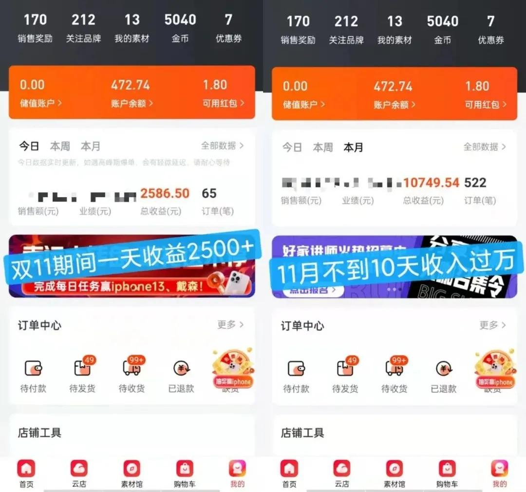 开服装店赔了半年还要继续吗,开服装店欠款十万但货没有这么多