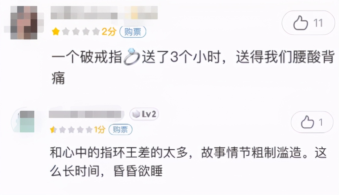 25年前9分神作,9.5分高分神作抨击现实