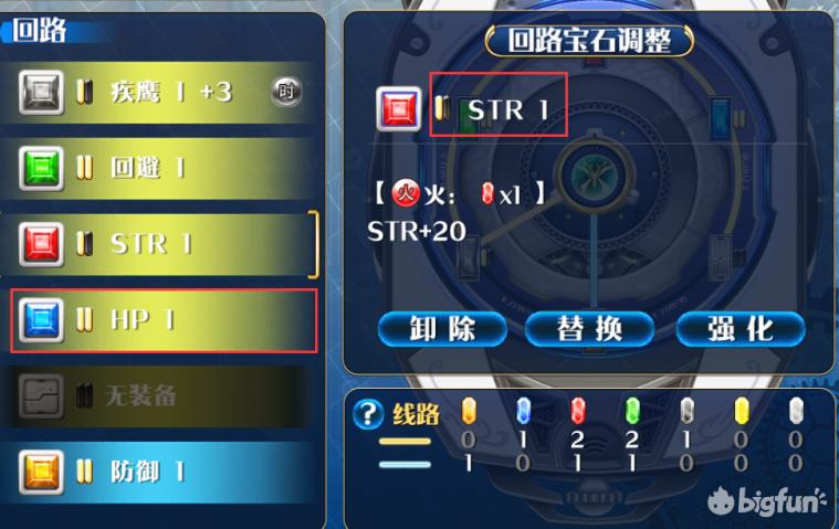 英雄传说星之轨迹新手角色,英雄传说空之轨迹攻略