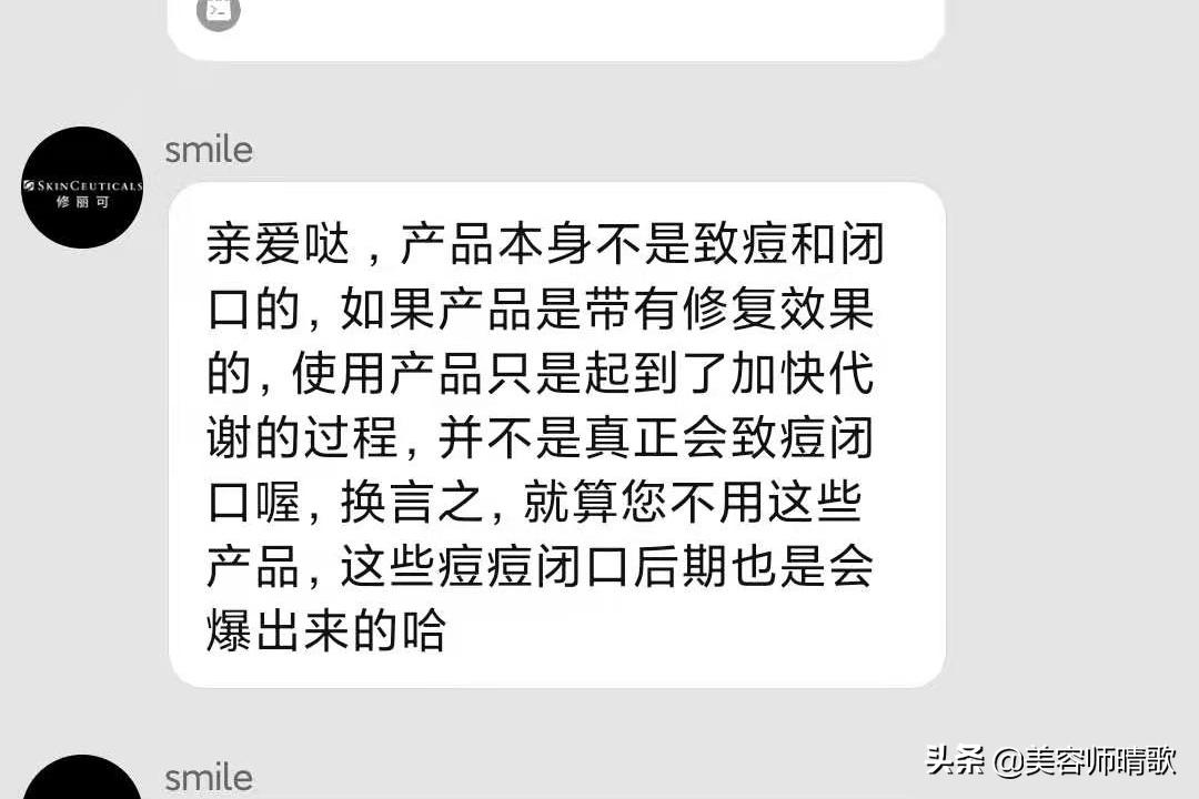 净界之花美白淡斑精华拔草,种草五款抗皱淡斑口碑好的大牌