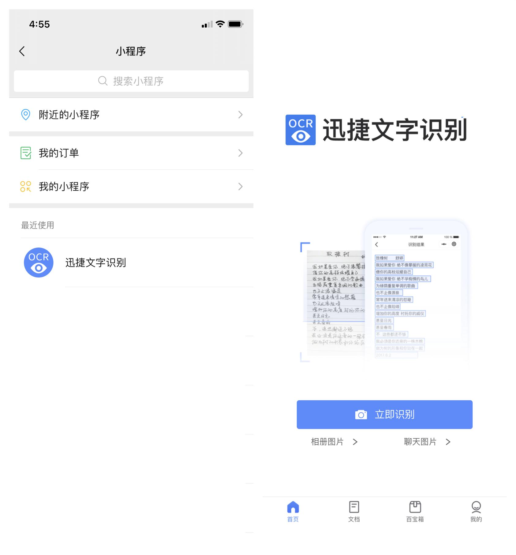 微信如何点开位置,微信看街景从哪里进入