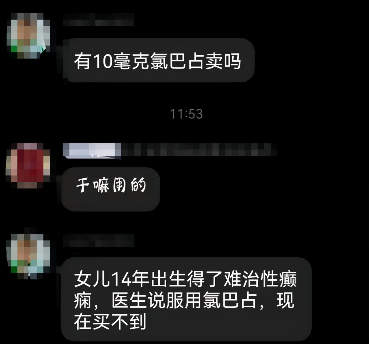 贩毒母亲案件,母亲贩毒判刑